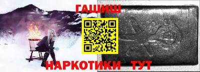 бутик Краснокаменск