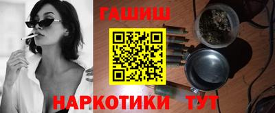 тгк Краснознаменск