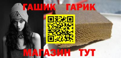 бутик Краснокаменск