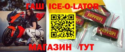 спайс Краснодар