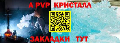 тгк Краснознаменск