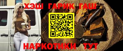 бутик Краснокаменск