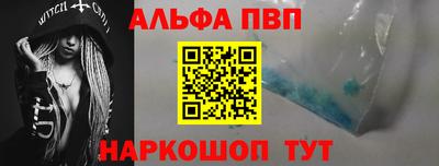 бутик Краснокаменск