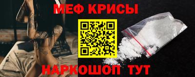 тгк Краснознаменск