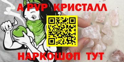 бутик Краснокаменск