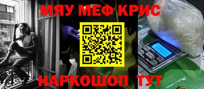 тгк Краснознаменск