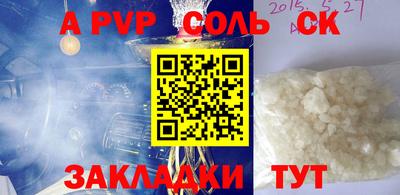 спайс Краснодар