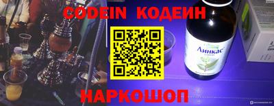 бутик Краснокаменск