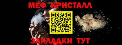 спайс Краснодар