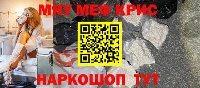 тгк Краснознаменск