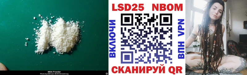 ЛСД экстази кислота  Красный Сулин 