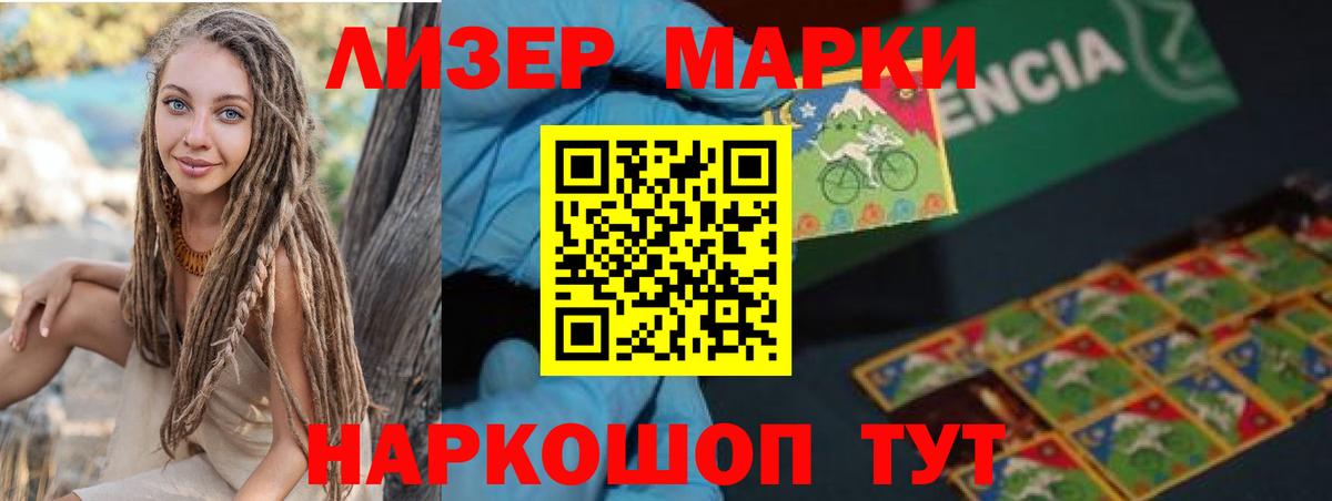 LSD-25 экстази кислота  Вход с VPN  ЛСД экстази  Красный Сулин  Лсд 25 экстази кислота 