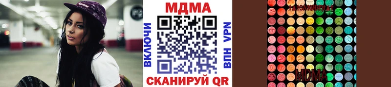 MDMA молли  Красный Сулин 