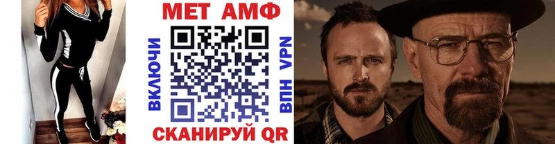 купить наркотик Красный Сулин Первитин винт