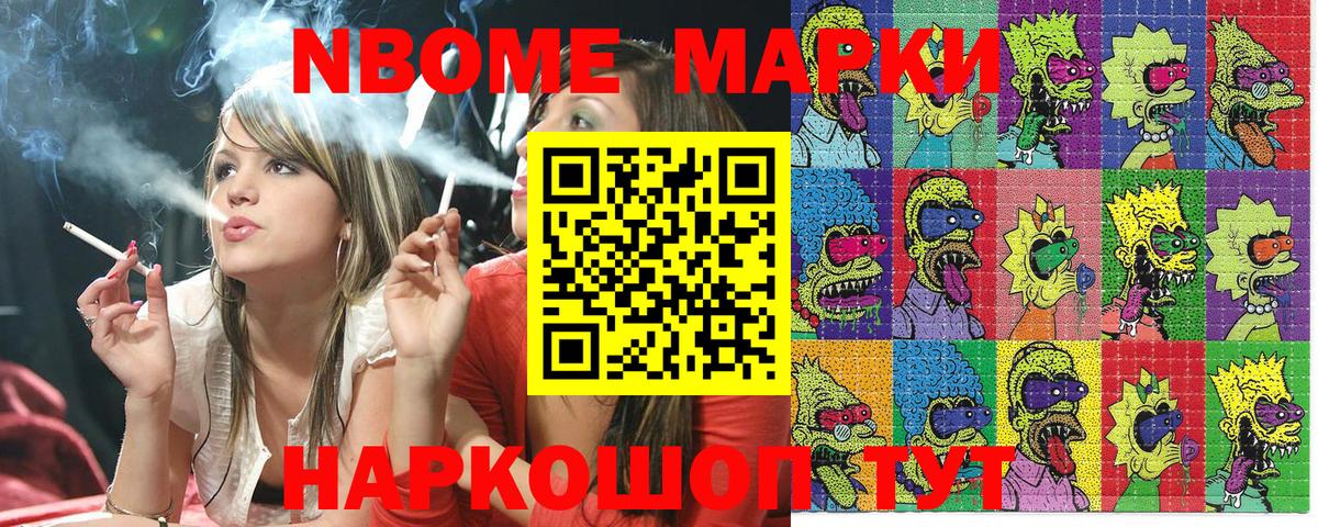 Красный Сулин  Наркотические марки 1,8мг  Вход с VPN  Наркотические марки 1,8мг 
