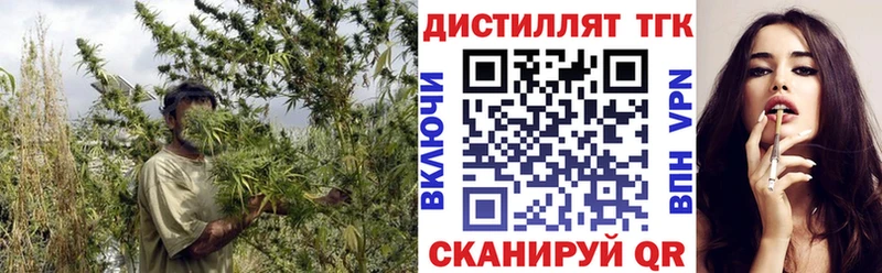 Дистиллят ТГК THC oil  Красный Сулин 