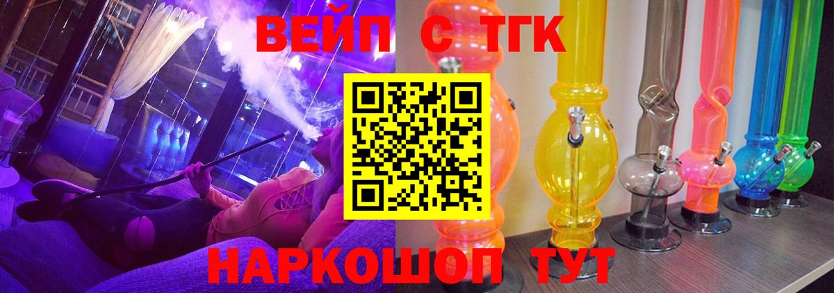 Красный Сулин  ТГК концентрат  Вход с VPN  купить наркоту  ссылка на мегу как зайти  Дистиллят ТГК Wax 