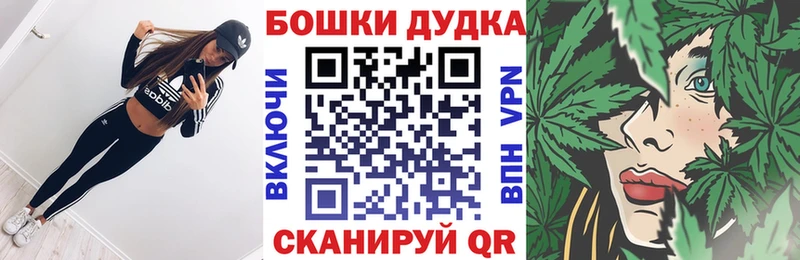 Бошки марихуана марихуана  купить наркоту  Красный Сулин 