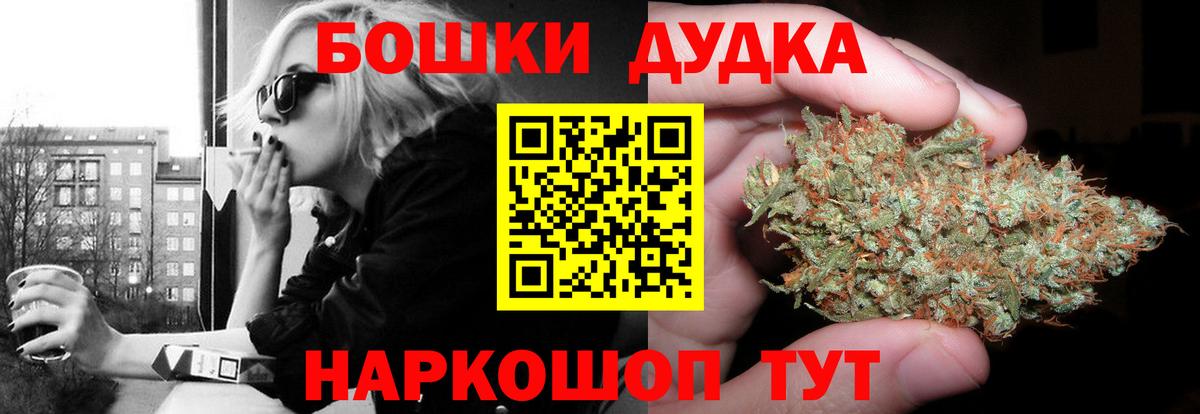 Канабис AK-47  Канабис тримм  Вход с VPN  Канабис Bruce Banner  Красный Сулин  МАРИХУАНА план 